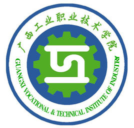 2022年广西工业职业技术学院招生章程