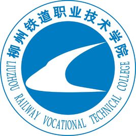 2022年柳州铁道职业技术学院招生章程