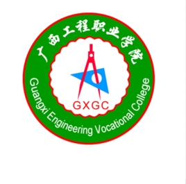 广西工程职业学院王牌专业_最好的专业是什么