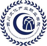 2023年四川文化产业职业学院招生章程