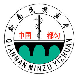 2023贵州公办专科学校有哪些 附所有名单一览表（40所）