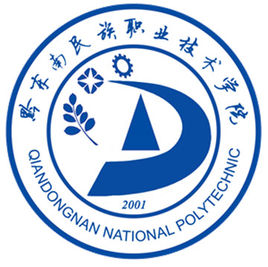 2021黔东南民族职业技术学院录取分数线（含2019年）