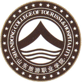 山东旅游职业学院王牌专业_最好的专业是什么