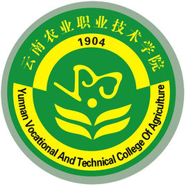 2023云南农业职业技术学院单招学费多少钱一年-各专业收费标准