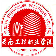 云南工程职业学院学费多少钱一年-各专业收费标准