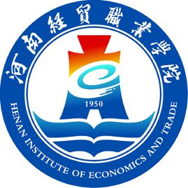2022河南经贸职业学院录取分数线（含2020-2021历年）