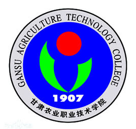 甘肃农业职业技术学院有哪些学院？