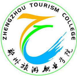 2024年郑州旅游职业学院招生章程