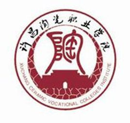 许昌陶瓷职业学院是双高计划院校吗？