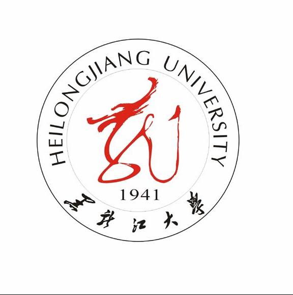 黑龙江大学是985大学吗？