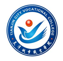 2024年天津城市职业学院高职分类考试招生章程