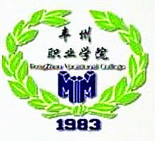 内蒙古丰州职业学院专业排名_有哪些专业比较好