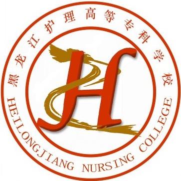 黑龙江护理高等专科学校录取规则