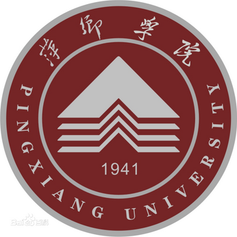 萍乡学院是985大学吗？