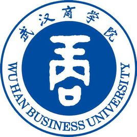 武汉商学院有哪些学院？