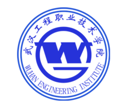 武汉工程职业技术学院专业排名 有哪些专业比较好