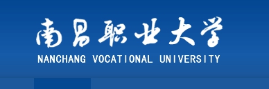 2023南昌职业大学录取分数线（含2021-2022历年）