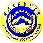 武汉警官职业学院专业排名 有哪些专业比较好