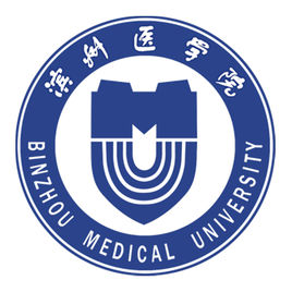 滨州医学院有哪些学院？
