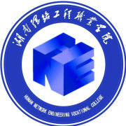 2023年湖南网络工程职业学院招生章程
