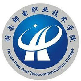 湖南邮电职业技术学院专业排名 有哪些专业比较好