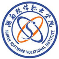 湖南软件职业技术大学重点专业