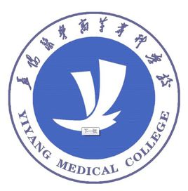 2023益阳医学高等专科学校单招录取分数线（含2022年）