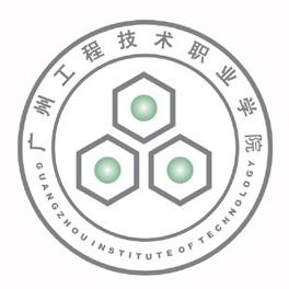 广州工程技术职业学院艺术类录取规则