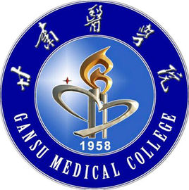 2023年甘肃医学院招生章程