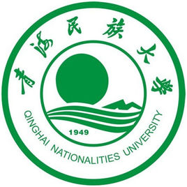 青海民族大学一流本科专业建设点名单（国家级+省级）