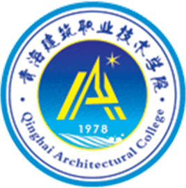 青海建筑职业技术学院专业排名 有哪些专业比较好