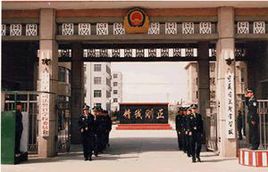 宁夏警官职业学院专业排名 有哪些专业比较好