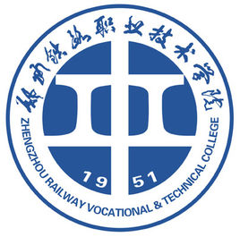 郑州铁路职业技术学院双高专业群建设名单（1个）