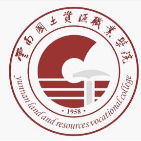 2022云南国土资源职业学院单招录取分数线（含2021年）