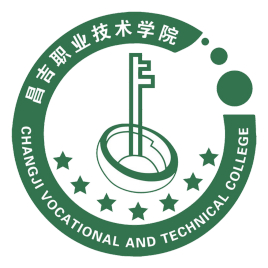 2023昌吉职业技术学院录取规则