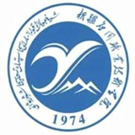 新疆应用职业技术学院是双高计划院校吗？