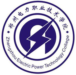 2024年郑州电力职业技术学院单招章程