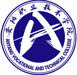 2023安阳职业技术学院单招录取分数线（含2021-2022历年）