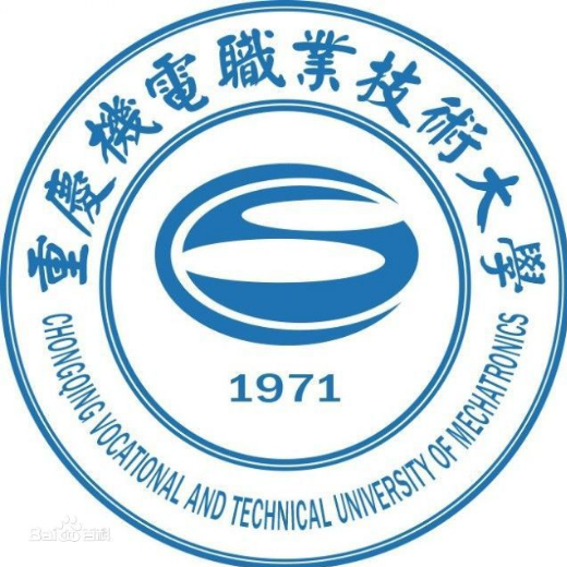 重庆机电职业技术大学专业排名 有哪些专业比较好