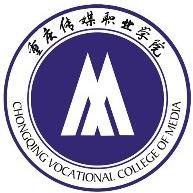 2024年重庆传媒职业学院高职分类考试招生简章