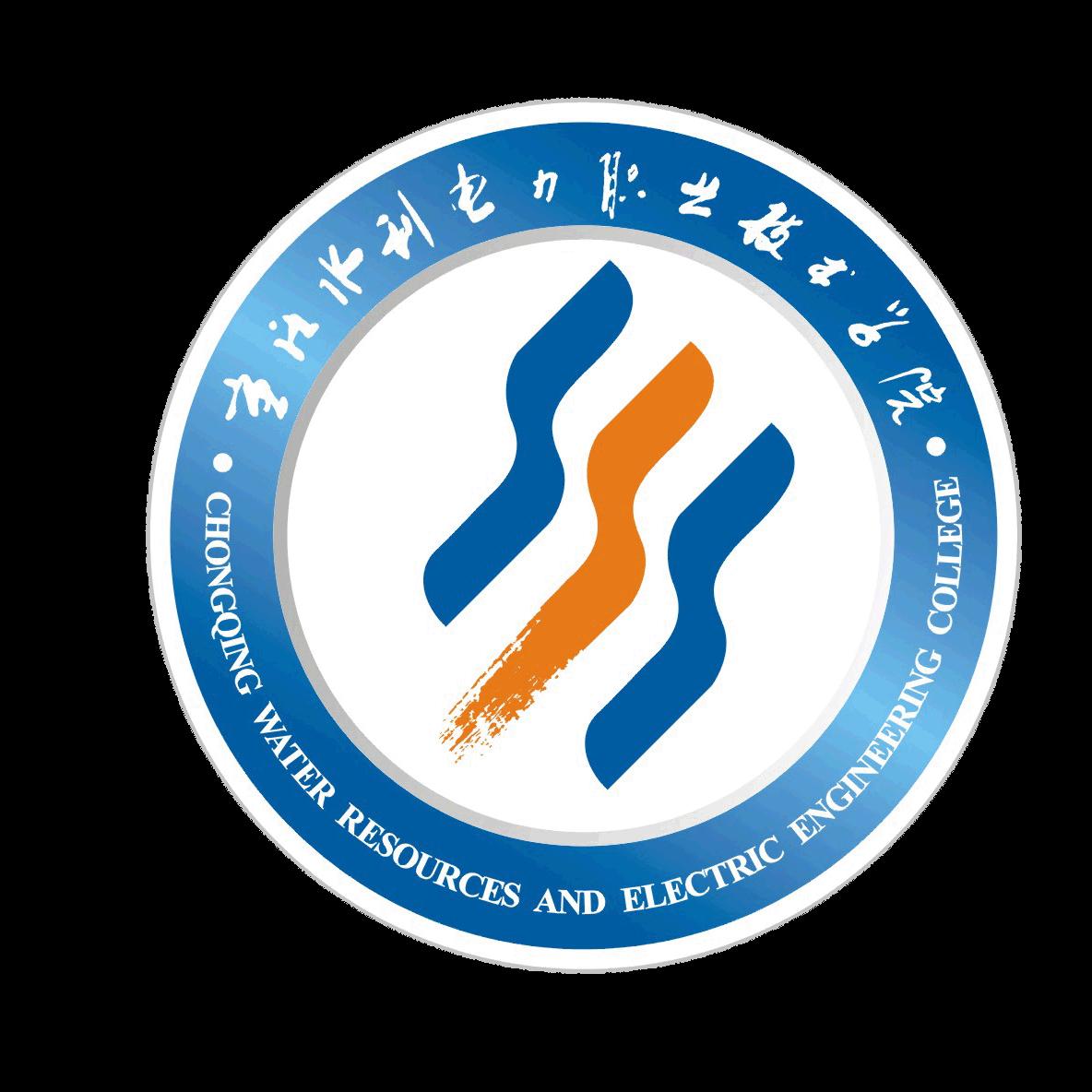 重庆水利电力职业技术学院专业排名 有哪些专业比较好