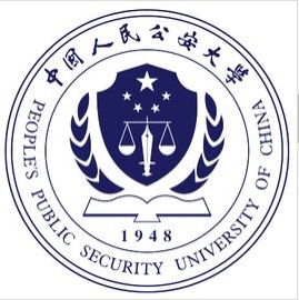 公安管理学专业大学排名