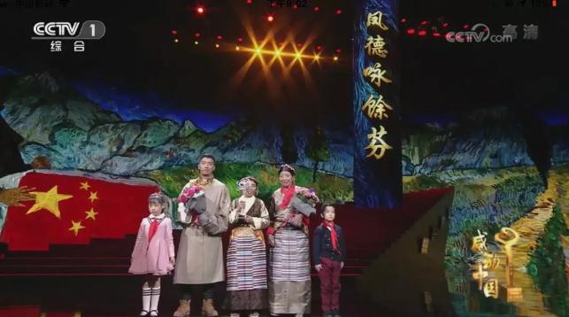 2017年度感动中国十大人物事迹及颁奖词（卓嘎、央宗）