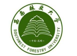 西南林业大学是几本-是一本还是二本大学？