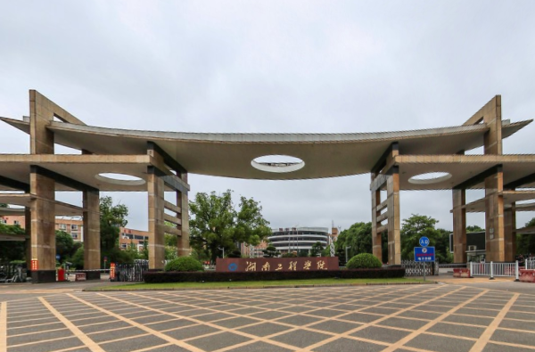 湖南工程学院特色专业有哪些（附名单）