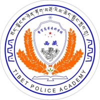 2023西藏警官高等专科学校录取规则