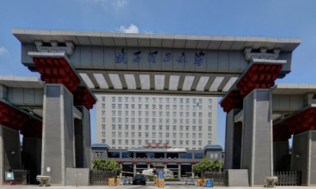 2016年陕西理工学院更名为陕西理工大学（学院更名大学）