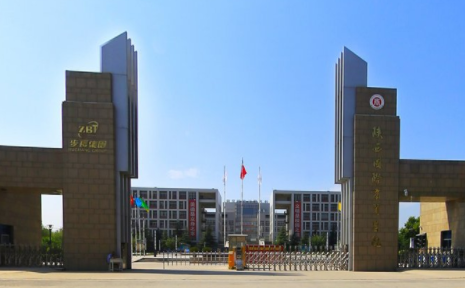 陕西国际商贸学院重点学科和重点专业有哪些？