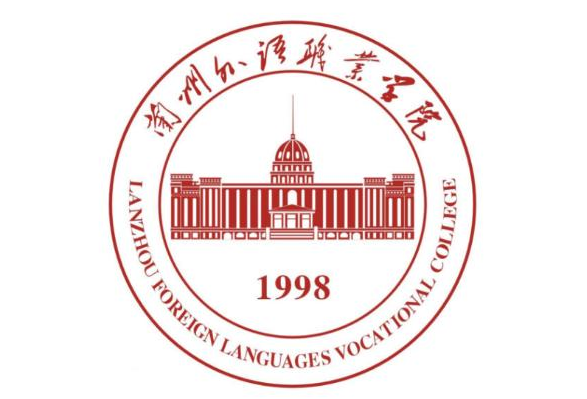 甘肃语言类大学有哪些-甘肃语言类大学名单一览表