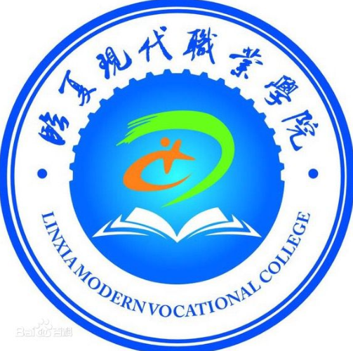 临夏省属高校名单 有哪些大学